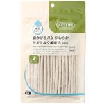 【ペット用】PETEMO（ペテモ）歯みがきガム やわらか ヤギミルク風味 S 100g