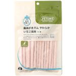 【ペット用】PETEMO（ペテモ）歯みがきガム やわらか いちご風味 14本