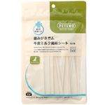【ペット用】PETEMO（ペテモ）歯みがきガム 牛皮ミルク風味シート 10枚