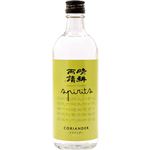 佐多宗二商店 晴耕雨讀クラフトスピリッツ コリアンダー 500ml