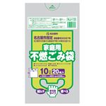 名古屋市指定 家庭用不燃ゴミ袋手付10L 20枚