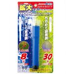 アーテック 8.30スコープ（新型ブリスター仕様）