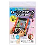 アーテック【工作キット】レーシングゲームクラフトキット