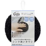 サンベルム シンク洗いタワシ 1個