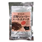 【ペット用】ペッツバリュー 鹿児島産黒豚ジューシー ハートステーキ 180g