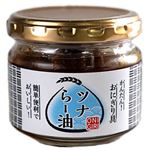 ベルフーズ かんたんおにぎり具 ツナらー油 90g