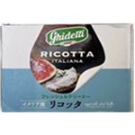 ギデッティ リコッタ 100g 【10月30日～11月3日のお受取り】