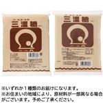 パールエース 三温糖 1kg