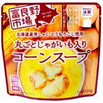 富良野地方卸売市場 丸ごとじゃがいも入りコーンスープ 120g