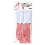 ゴム手袋ロングタイプ 水玉 ピンク