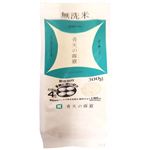 無洗米 青森青天の霹靂 300g