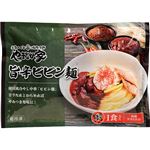 ★KYコーポレーション やまなか家 旨辛ビビン麺 1食入 220g