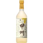 盛田甲州ワイナリー シャンモリ 山梨県産 にごり甲州【白／やや甘口】 720ml