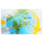 尾道市農業共同組合 はっさくゼリー 12個入   （のしの承りは出来ません。）