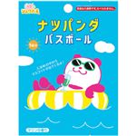 サンタン ナツパンダ バスボール 1個