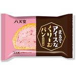 ★八天堂 まるでアイスなくりーむパン あまおう苺 1個