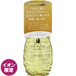 【イオン限定】サン・スマイル ヴィーガンスタイル ヘアオイル 60ml