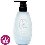 【イオン限定】サン・スマイル ヴィーガンスタイル トリートメント スムース 本体 400g