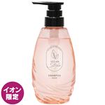 【イオン限定】サン・スマイル ヴィーガンスタイル シャンプー モイスト 本体 400ml