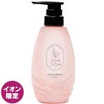 【イオン限定】サン・スマイル ヴィーガンスタイル トリートメント モイスト 本体 400g