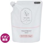 【イオン限定】サン・スマイル ヴィーガンスタイル トリートメント モイスト 詰替え 380g
