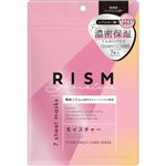 サン・スマイル RISM（リズム）デイリーケアマスク モイスチャー 7枚（150ml）