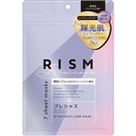 サン・スマイル RISM（リズム）デイリーケアマスク プレシャス 7枚（150ml）