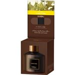 サン・スマイル KUNDAL（クンダル）パフュームディフューザー イランイラン 200ml