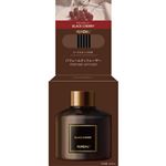 サン・スマイル KUNDAL（クンダル）パフュームディフューザー ブラックチェリー 200ml