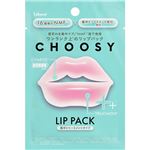 サン・スマイル CHOOSY（チューシー）リップパック 美容発想 集中トリートメント 1枚（3ml）