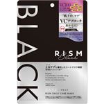 サン・スマイル RISM（リズム）ベース デイリーケアマスク ブラック 7枚（150ml）