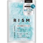 サン・スマイル RISM（リズム）デイリーケアマスク クールトーニング 7枚