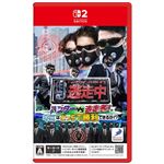 Nintendo Switch 2 逃走中 ハンターVS逃走者！キミはどっちで勝利できるか！？