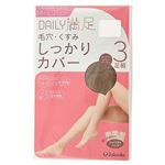 福助 DAILY 満足 毛穴・くすみしっかりカバーストッキング 3足組（サワーベージュ）サイズ M～L