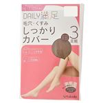福助 DAILY 満足 毛穴・くすみしっかりカバーストッキング 3足組（ヌーディベージュ）サイズ M～L