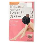福助 DAILY 満足 毛穴・くすみしっかりカバーストッキング 3足組（ブラック）サイズ L～LL