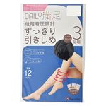 福助 DAILY 満足 段階着圧設計 すっきり 引きしめストッキング 3足組（ブラック）サイズ M～L