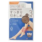 福助 DAILY 満足 段階着圧設計 すっきり 引きしめストッキング 3足組（ヌーディベージュ）サイズ L～LL