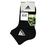 （キッズ）adidas 無地ショート丈ソックス 3足組 サイズ 19～21cm