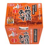 ★長沼あいす 小樽運河あいす しょうゆ 100ml