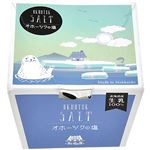 ★長沼あいす オホーツクの塩 100ml