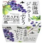 ★長沼あいす 北海道ジェラート ぶどう 100ml