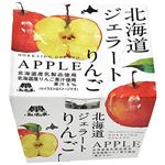 ★長沼あいす 北海道ジェラート りんご 100ml