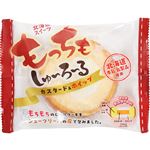 長沼あいす もっちもしゅ～ろ～る 1個 【9月28日までのお受取り】