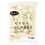 ★友盛貿易 もちプチ一口三鮮水餃子 600g