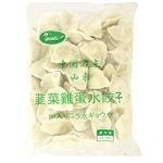 ★友盛貿易 卵入りニラ水餃子 1kg