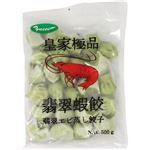 ★友盛貿易 翡翠蝦餃 20g×25