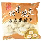 ★友盛貿易 江南特製 糯米焼売 20個入