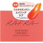 ラフラ・ジャパン ラフラ クレンジングバーム バームオレンジルビーリッチ オレンジローズの香り 100g