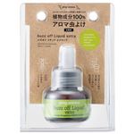 たかくら新産業 プラグアロマ プラグアロマ バズオフリキッド エクストラ 交換用 25ml